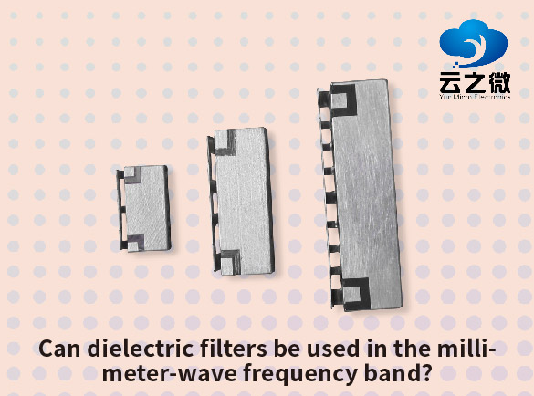 Можно ли использовать диэлектрические фильтры в миллиметровом диапазоне волн?