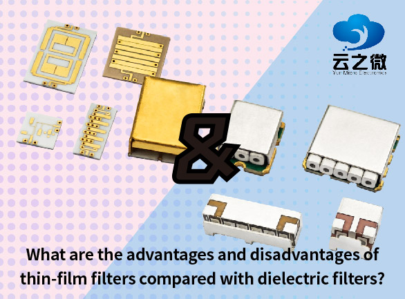 Каковы преимущества и недостатки тонкопленочных фильтров по сравнению с диэлектрическими фильтрами?
