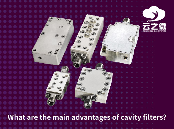 Каковы основные преимущества полостных фильтров?